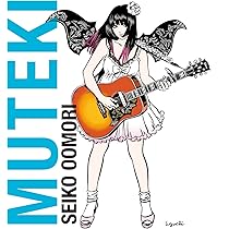 Amazon.co.jp: 洗脳 (CD+DVD) (TypeB) - 大森靖子: ミュージック